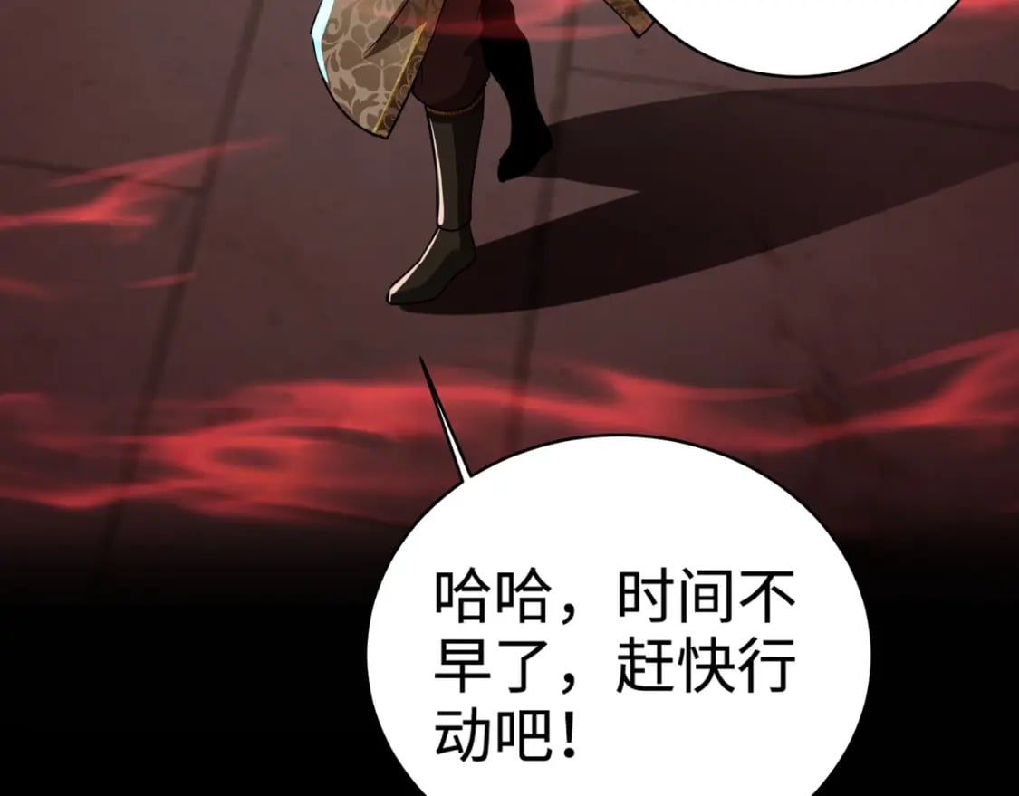 第73话 小兔父亲线索出现！雪女BOSS恐怖如斯！115