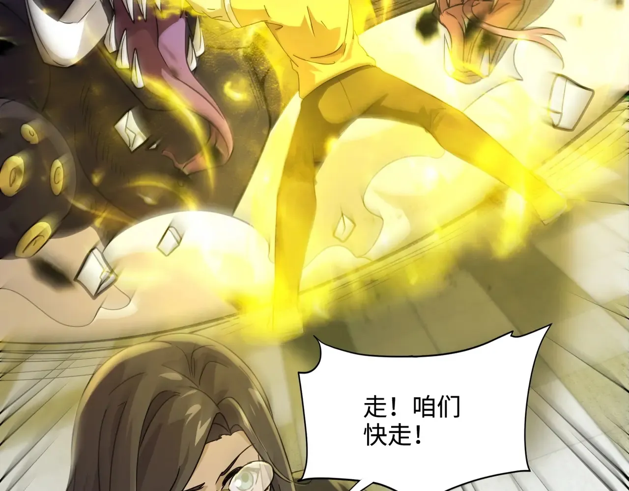 第115话 这没有你爸爸，快跟我走！72