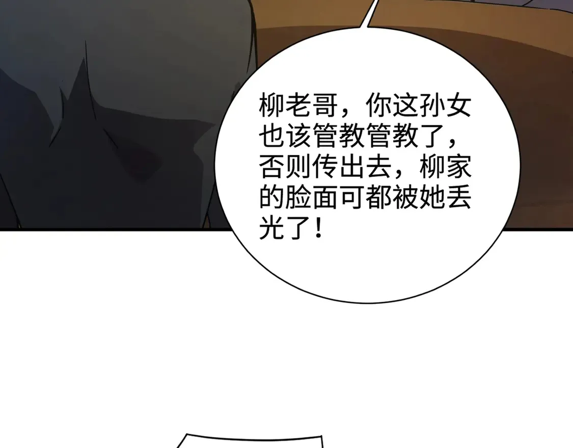 第108话 月影，你愿意跟我走吗？59