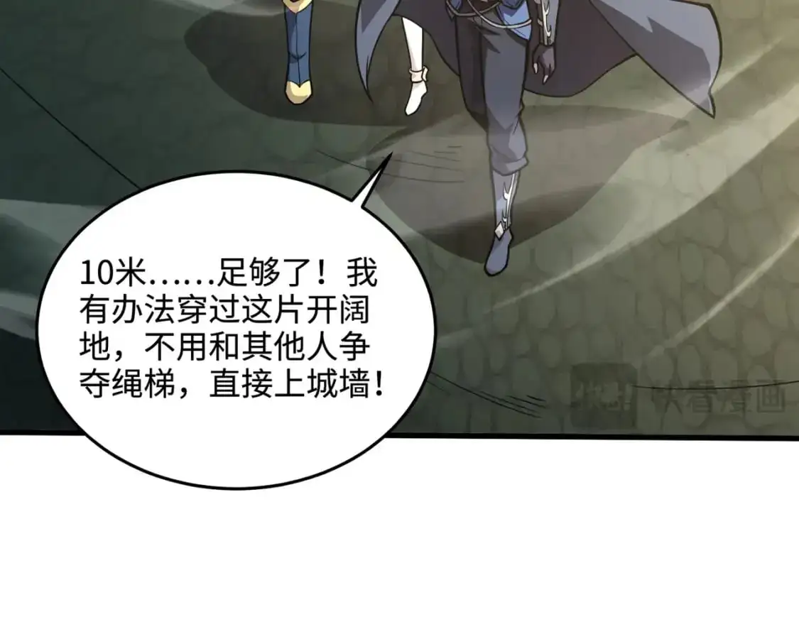 第89话 海上堡垒开战！巨兽军团冲锋！85