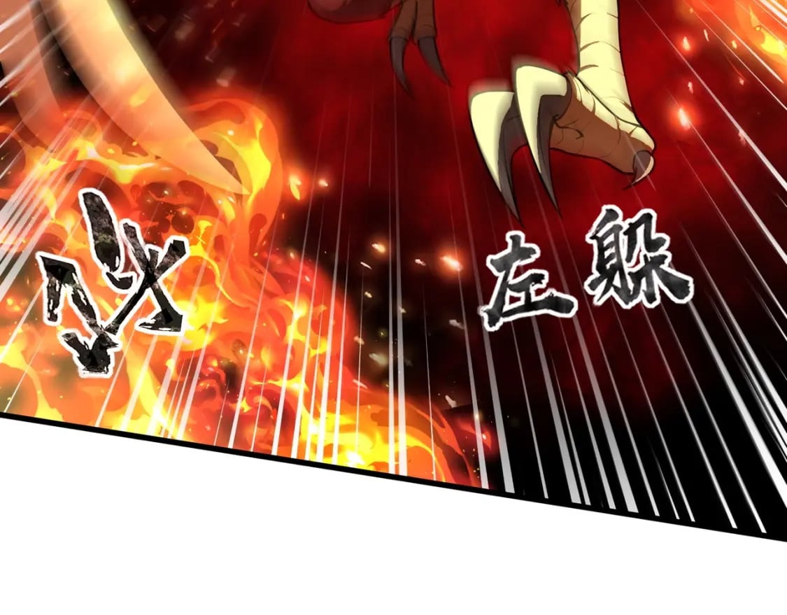 第39话 组建全BOSS战队！！！116