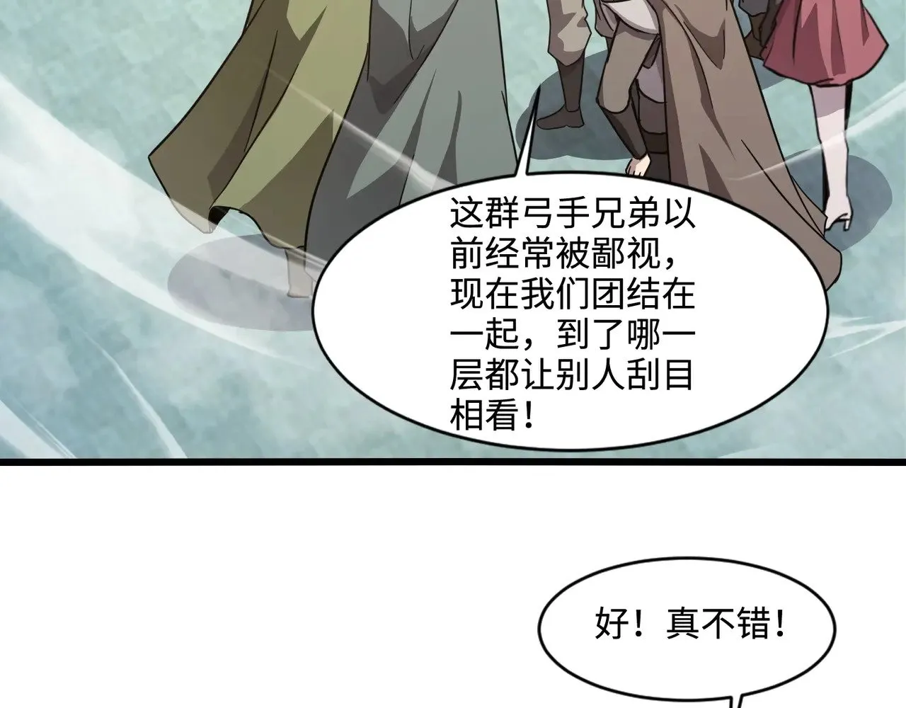 第117话 敢抢会长妹妹的怪？你是真不想好了！76