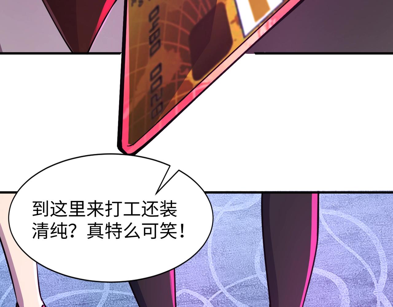 第14话 谁敢动我妹妹？！25