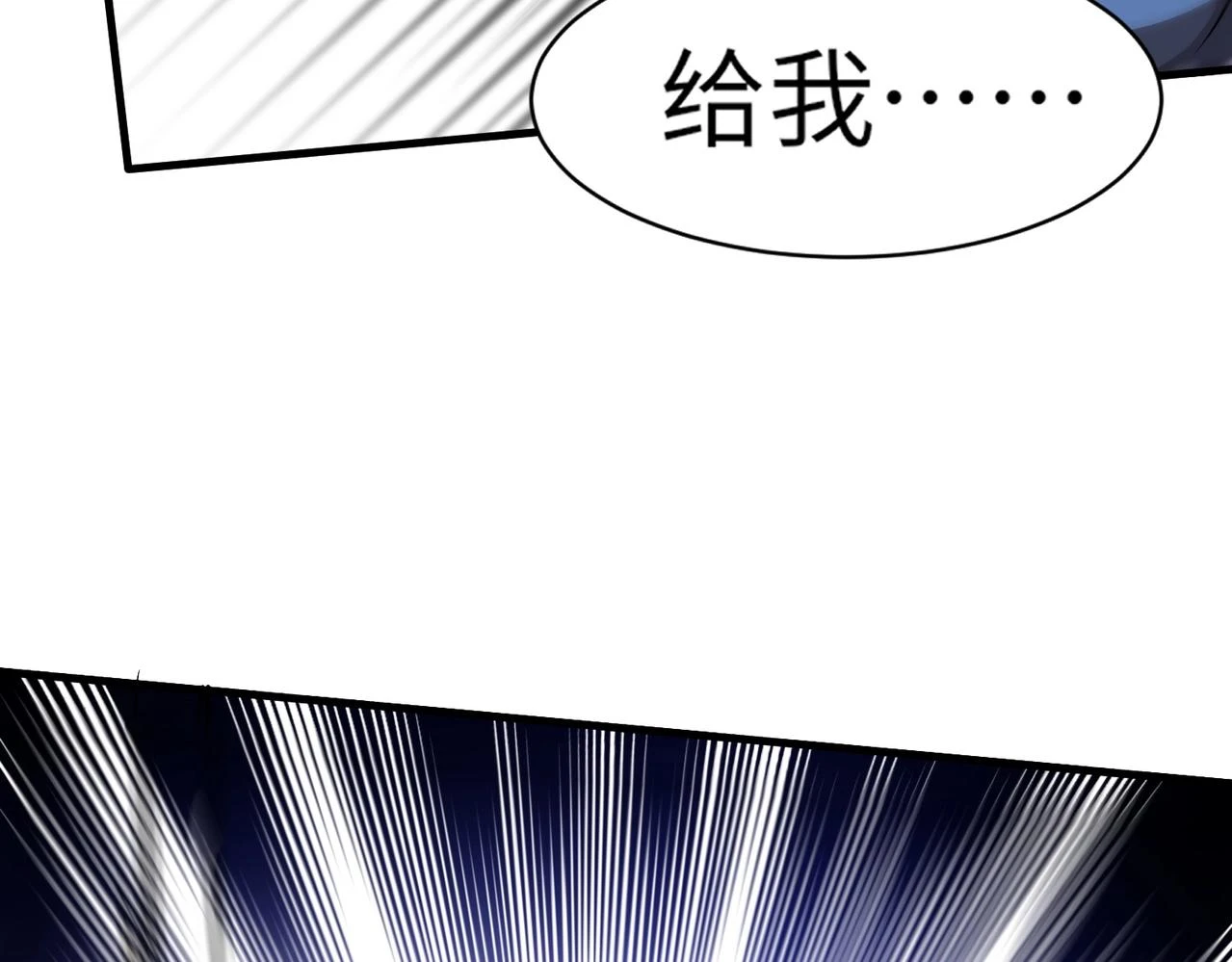 第25话 接下来轮到我了！151