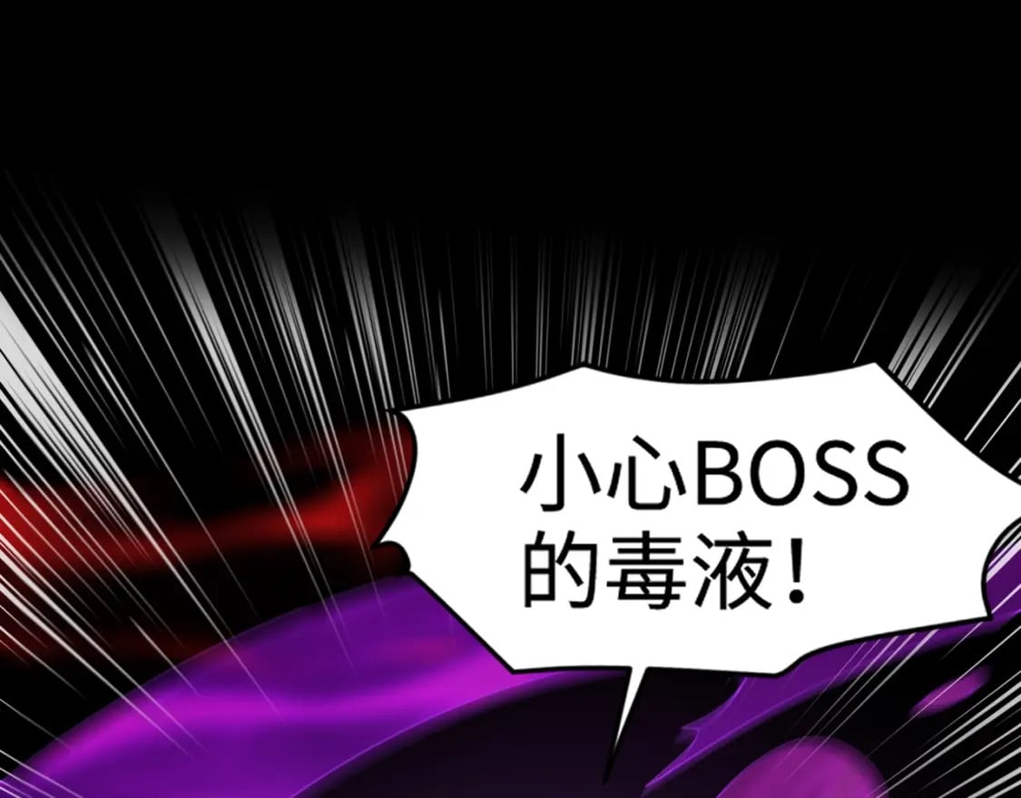 第75话 激战大蛇！毒爆术的伤害太高！68