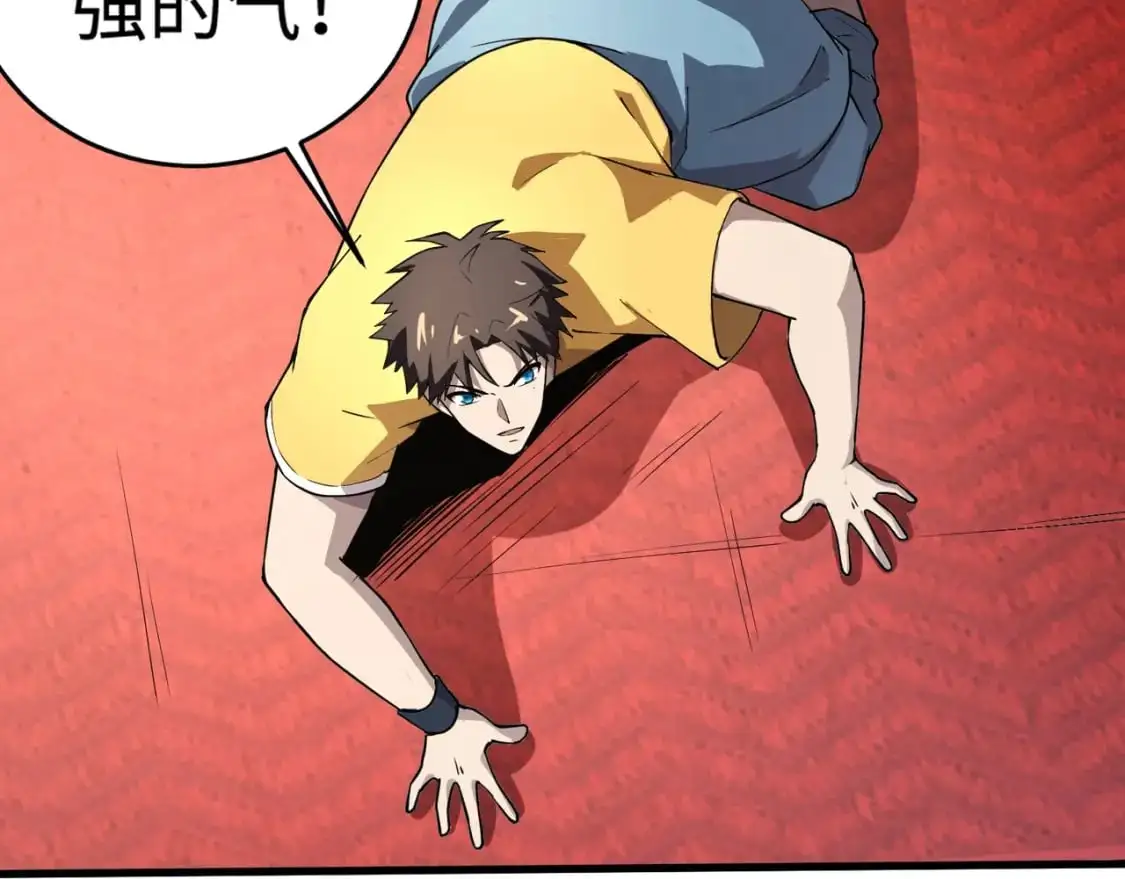 第95话 第十二层魔域！开战！！！133