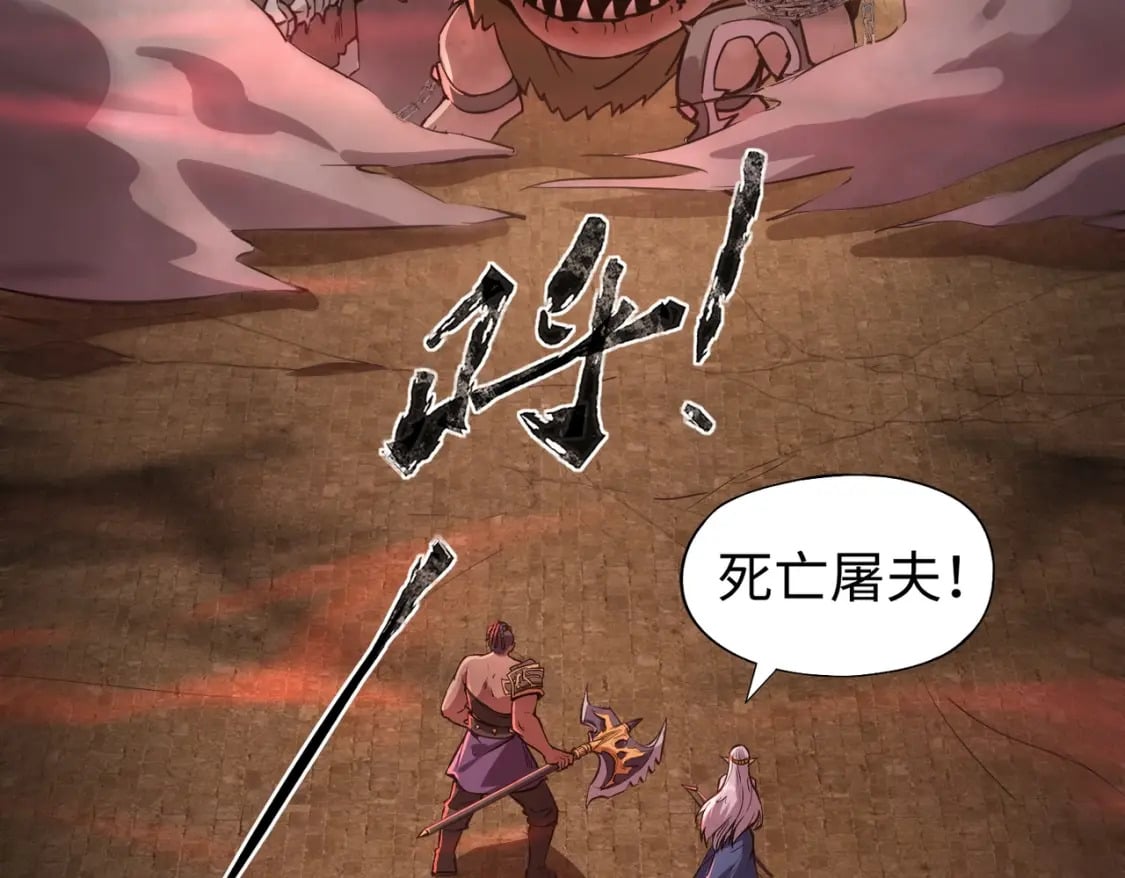 第33话 既然遇上了，那就干吧！78