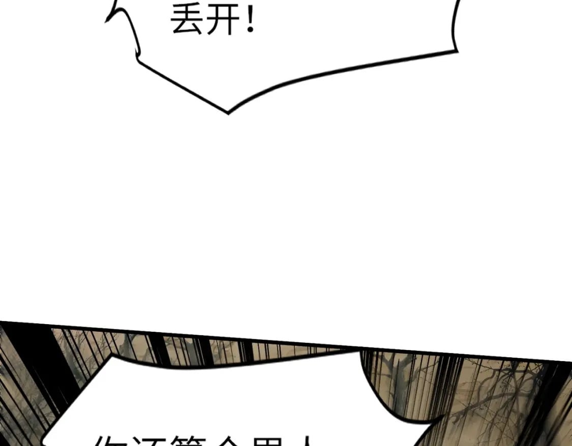 第40话 实在是打不过！33