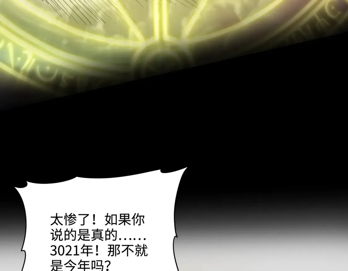 第111话 张泽喜当爹？来自未来的女儿？93