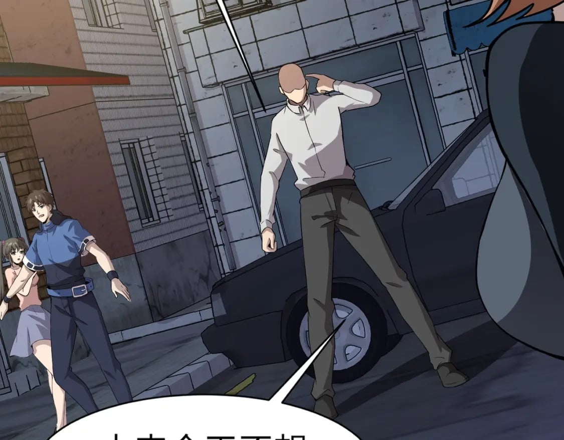 第38话 精神力催眠术？!43