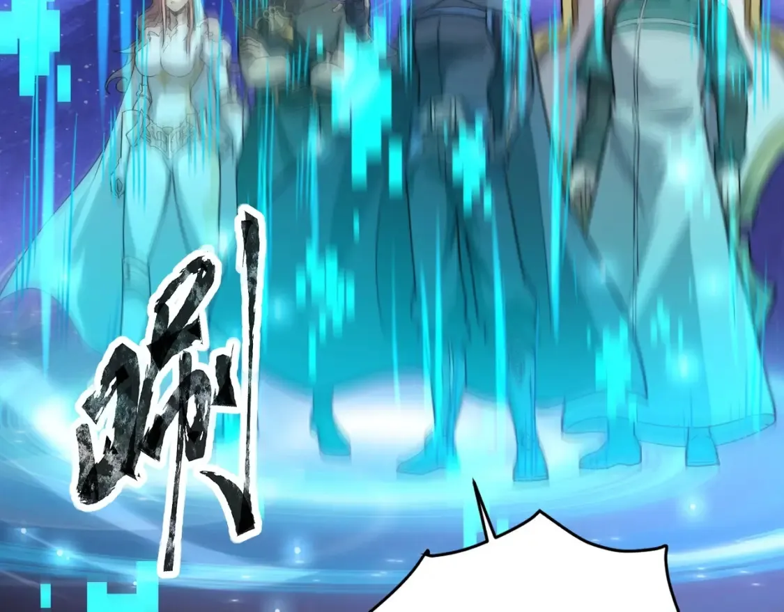 第100话 张泽，想救妹妹来死域找我！148