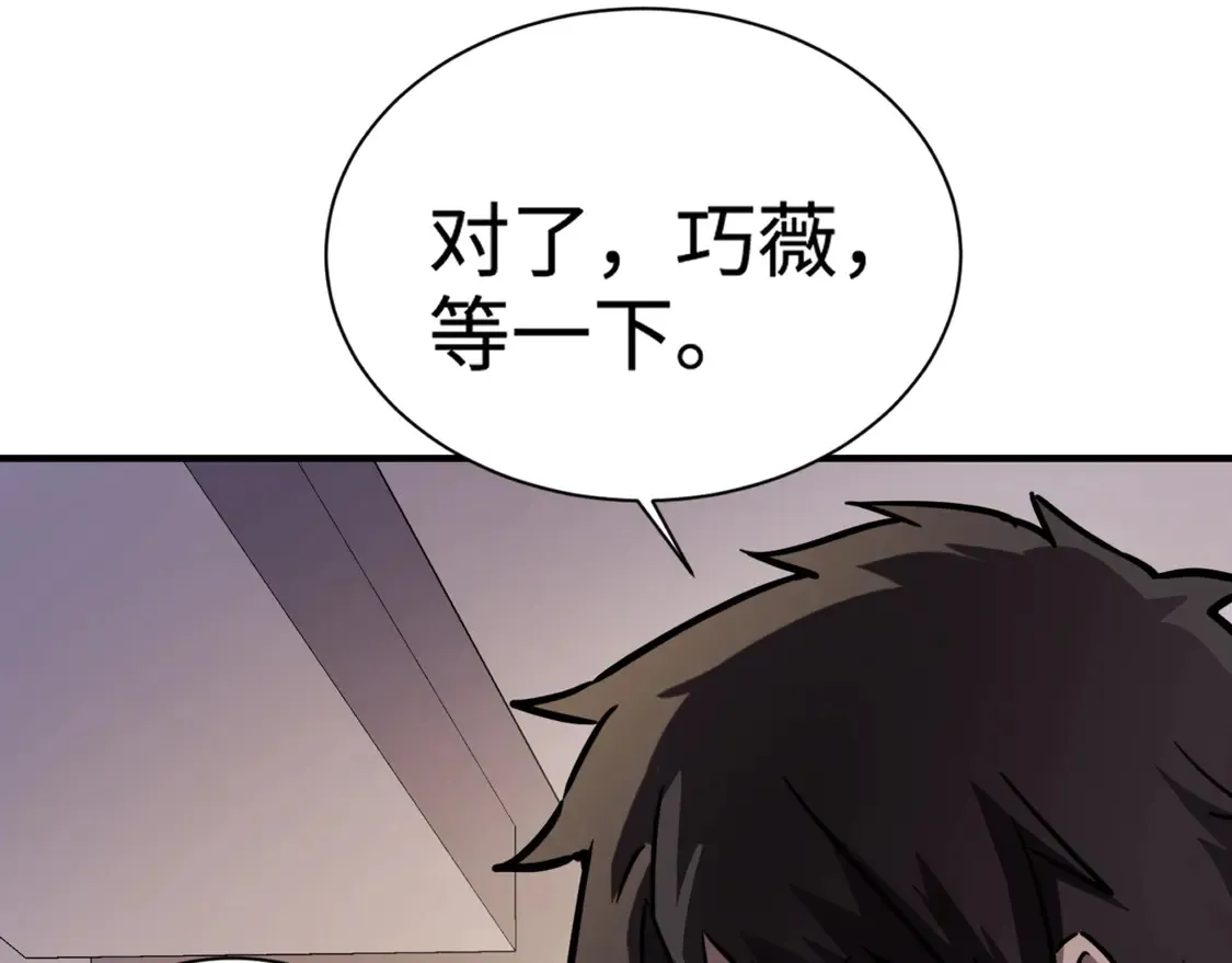 第108话 月影，你愿意跟我走吗？3