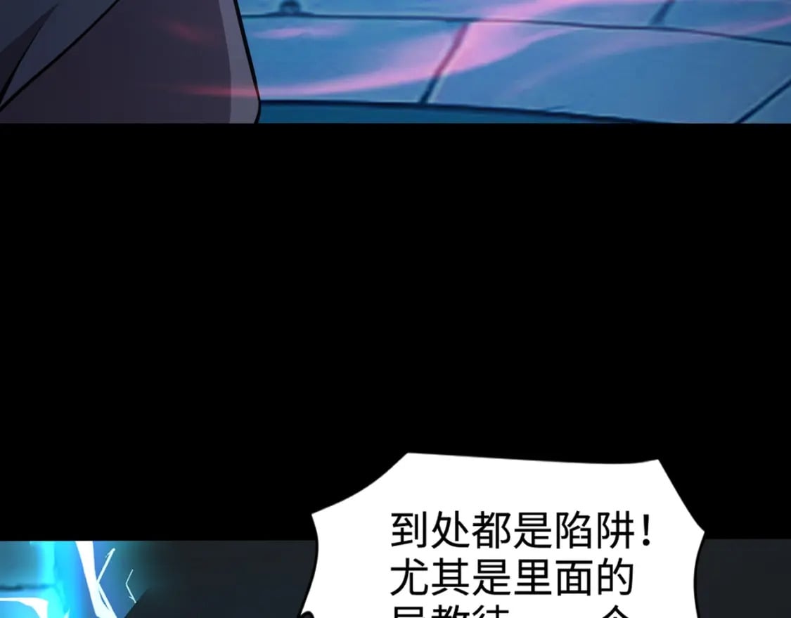 第68话 急需强力辅助！这一层怎么打？！124