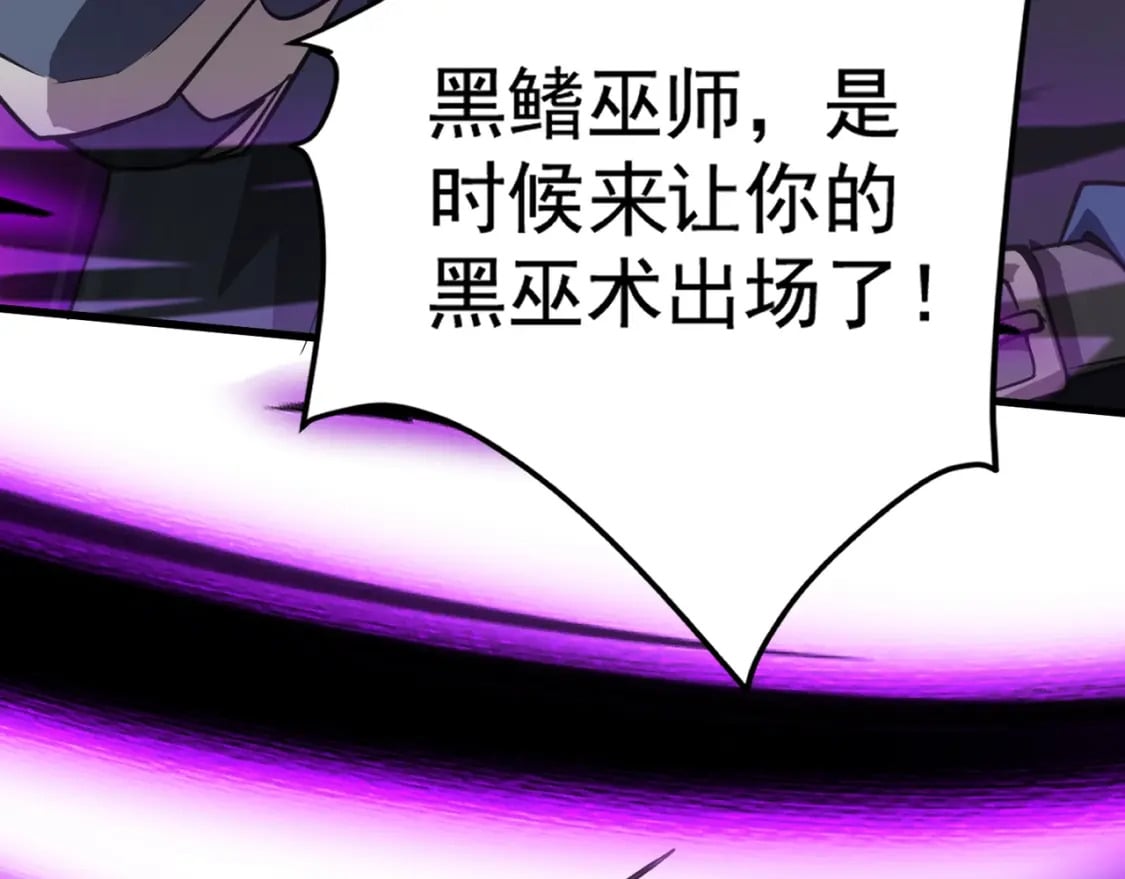 第65话 杀手锏！黑鳍巫师到你登场了！42