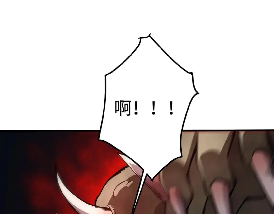 第87话 我和柳月影只是普通关系！95