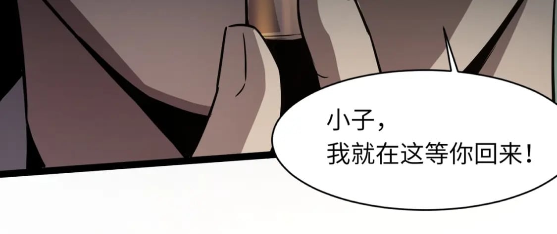 第29话 进入死域！62