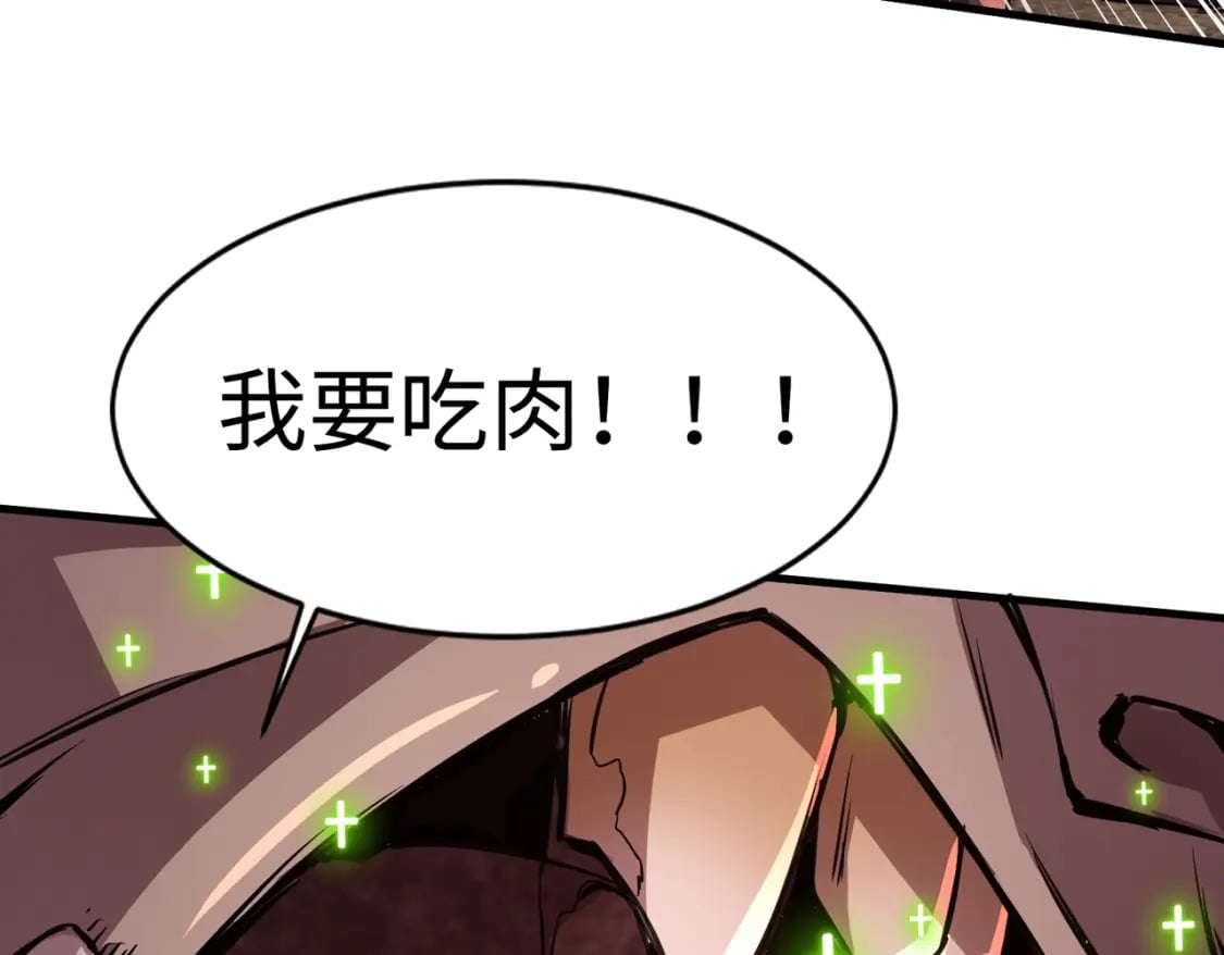 第34话 暗影狼阵亡！谁才是真BOSS？167