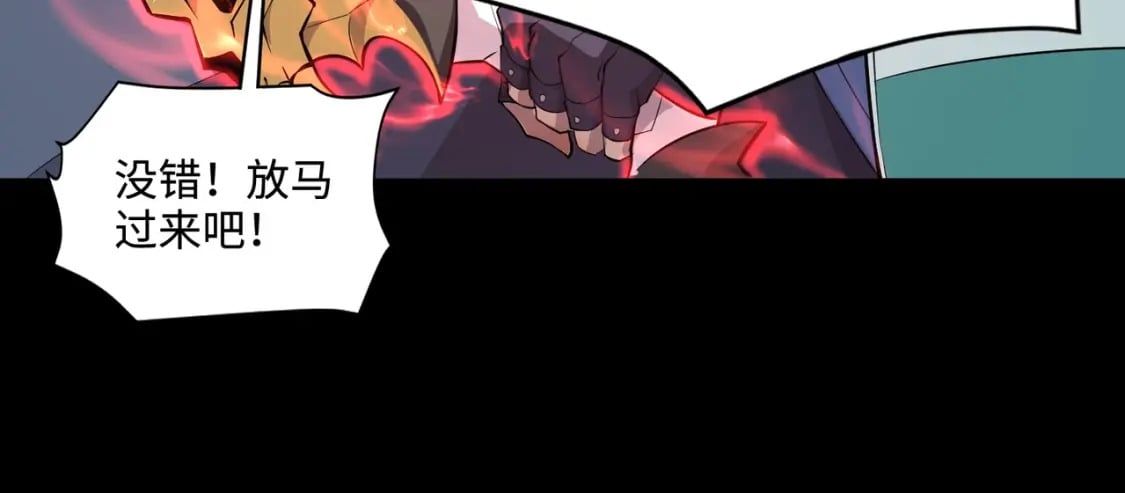 第56话 你想打BOSS？那得看我心情！26