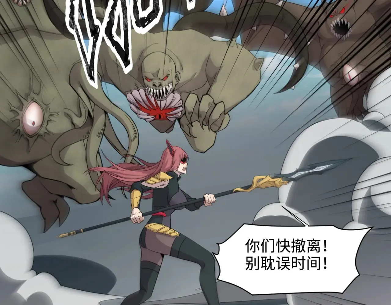 第115话 这没有你爸爸，快跟我走！164