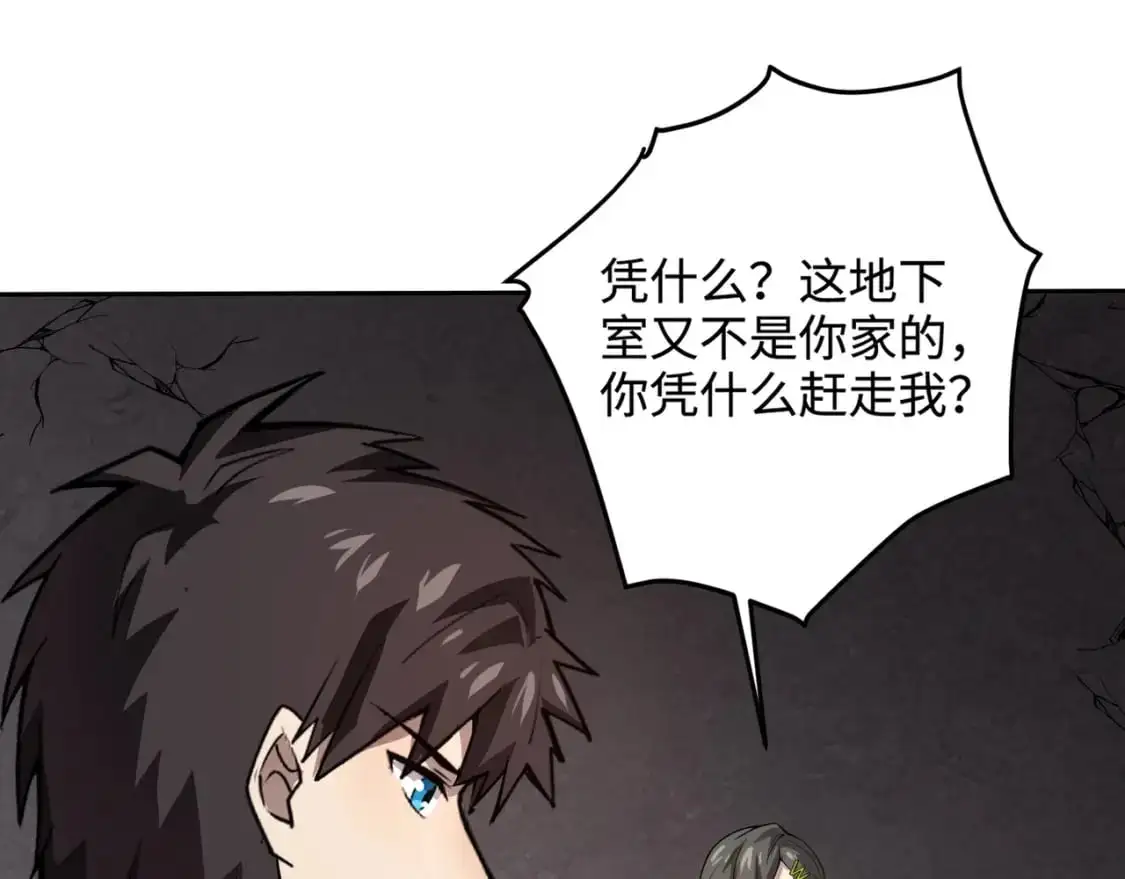 第85话 什么？！柳月影是你表姐？？？78