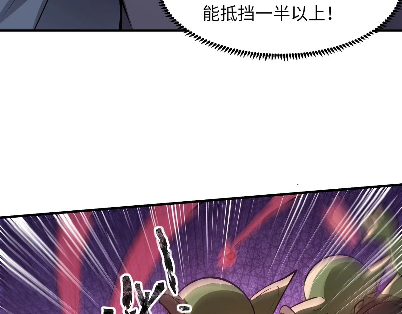 第19话 被虐的感觉爽吧？15