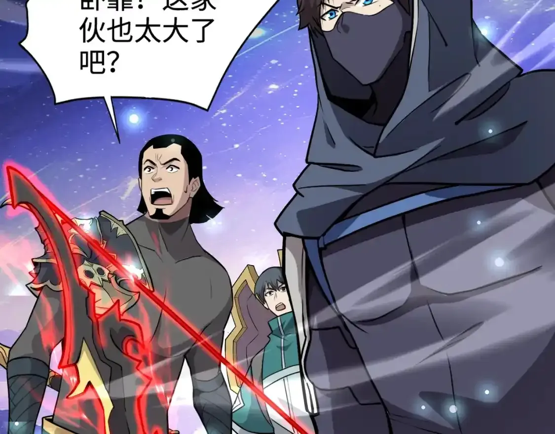 第96话 魔域混乱！无属性状态BOSS怎么破？80