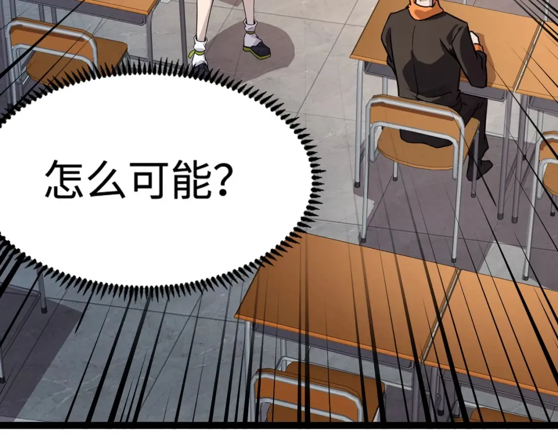 第98话 曙光再献身？张泽大难将至！29
