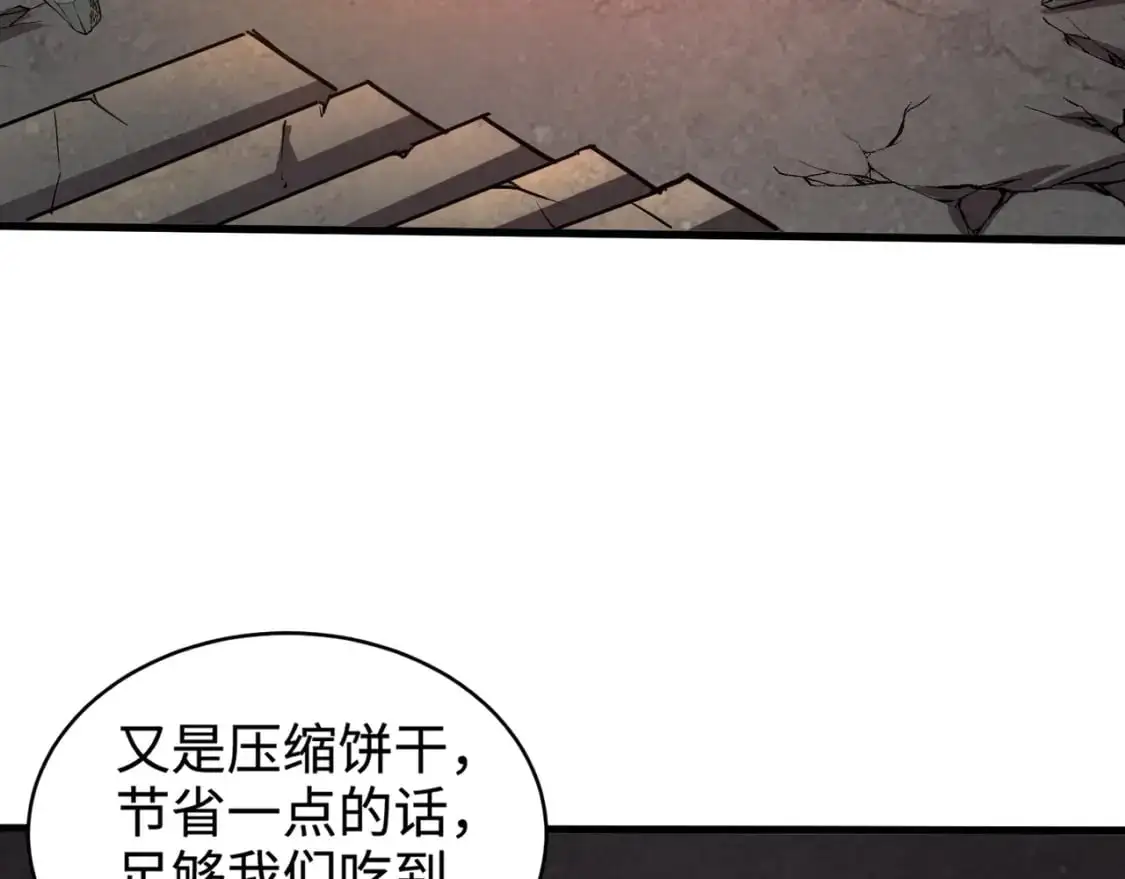 第85话 什么？！柳月影是你表姐？？？63