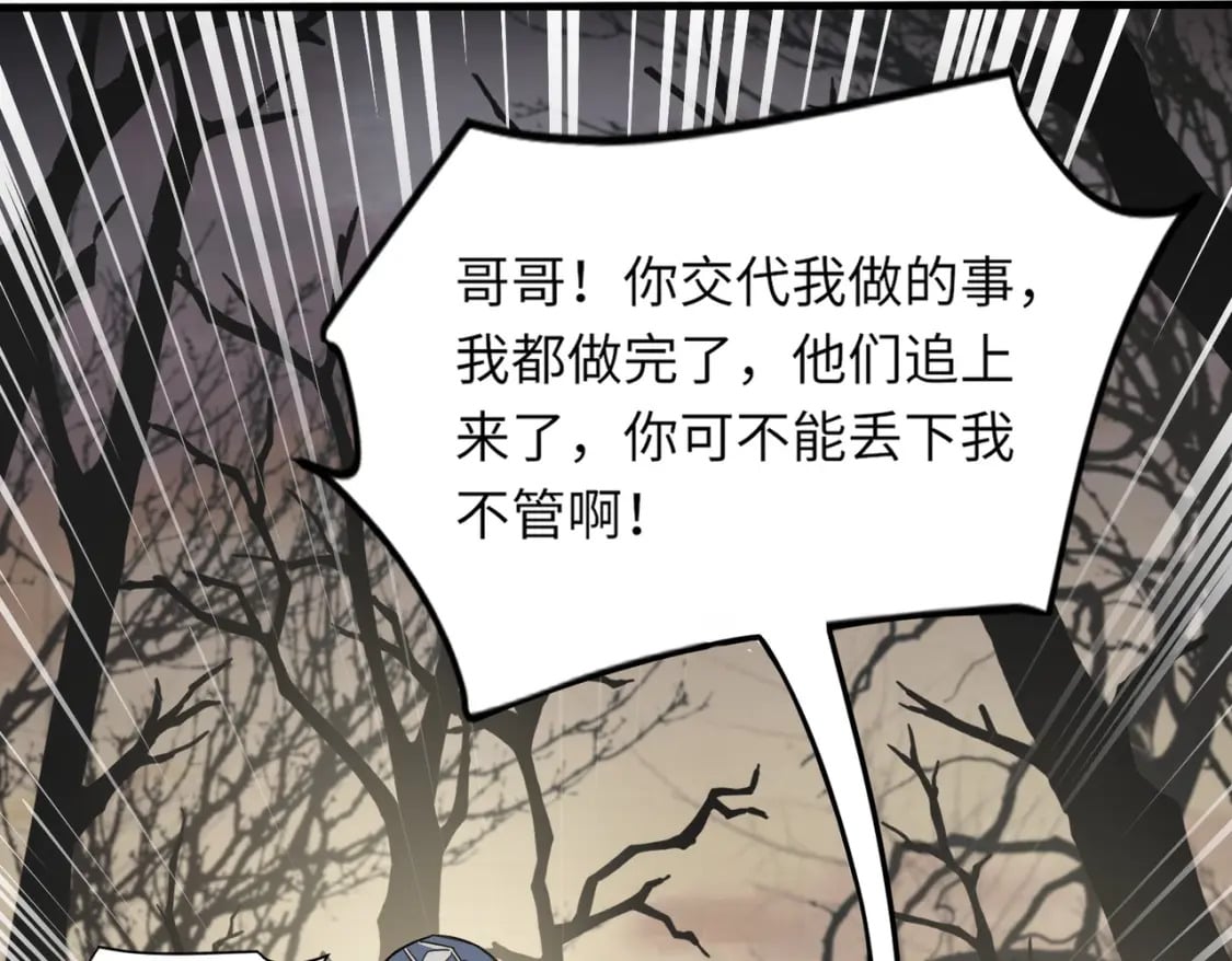 第40话 实在是打不过！20