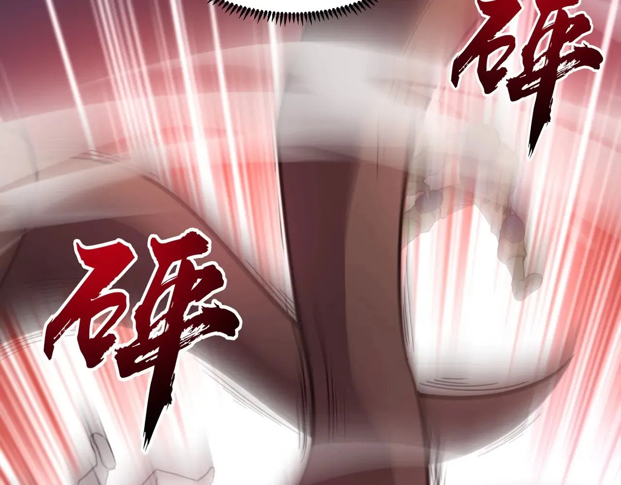 第117话 敢抢会长妹妹的怪？你是真不想好了！8