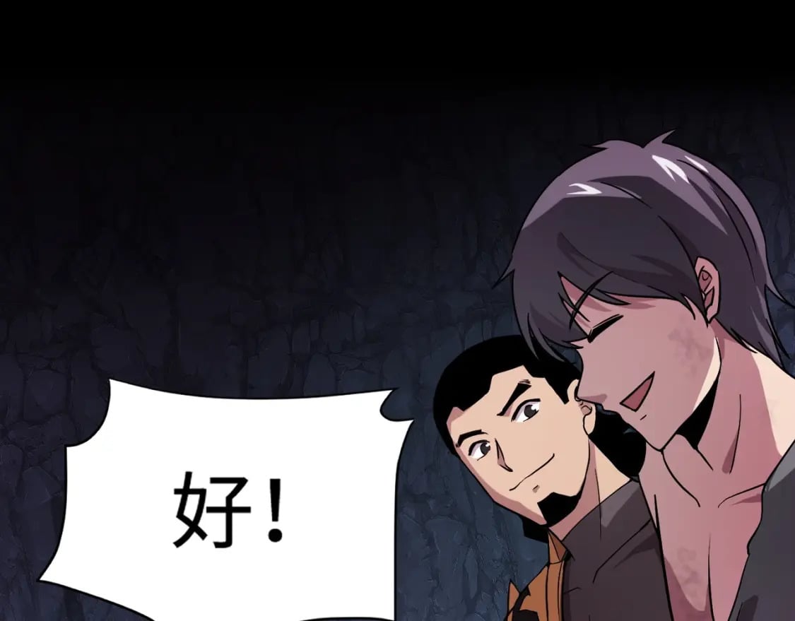 第51话（下） 巨神的牺牲！141