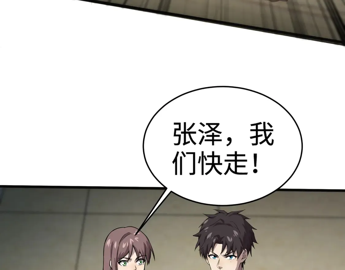 第109话 你有种！敢绑架柳家大小姐！48