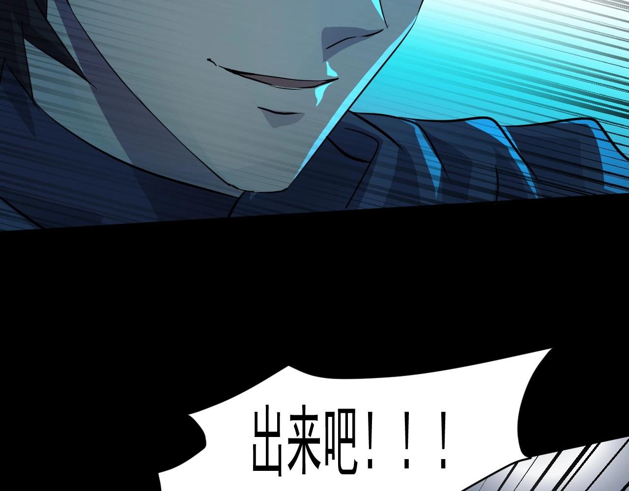 第6话 boss在手天下我有92