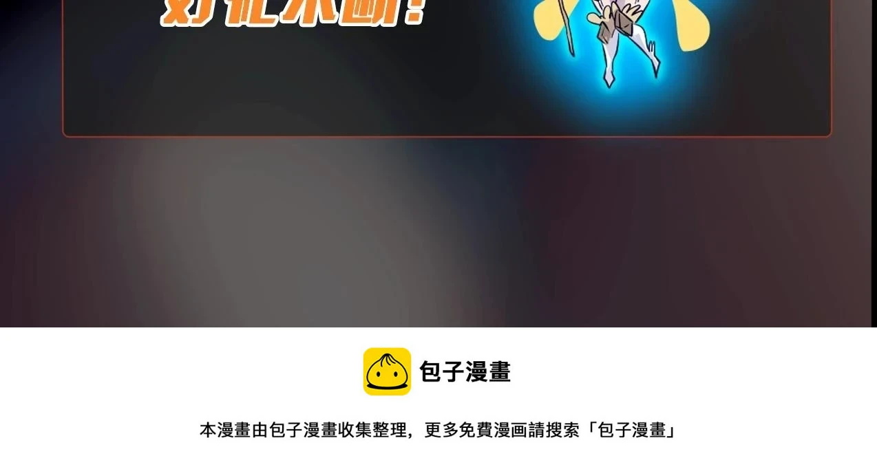 第19话 被虐的感觉爽吧？136