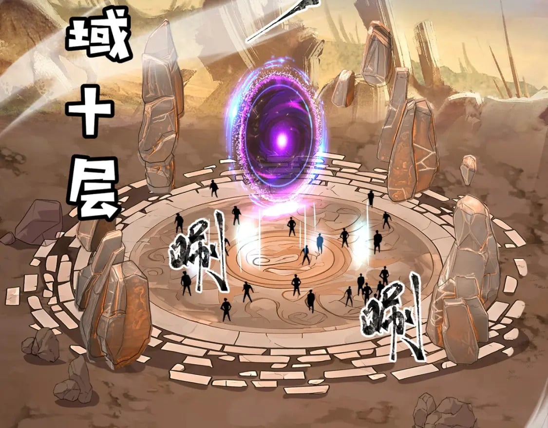 第76话 绝杀大主教！这十层的巨兽战车如何破？161