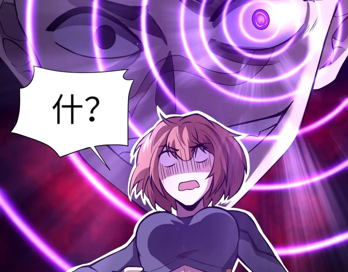 第38话 精神力催眠术？!56