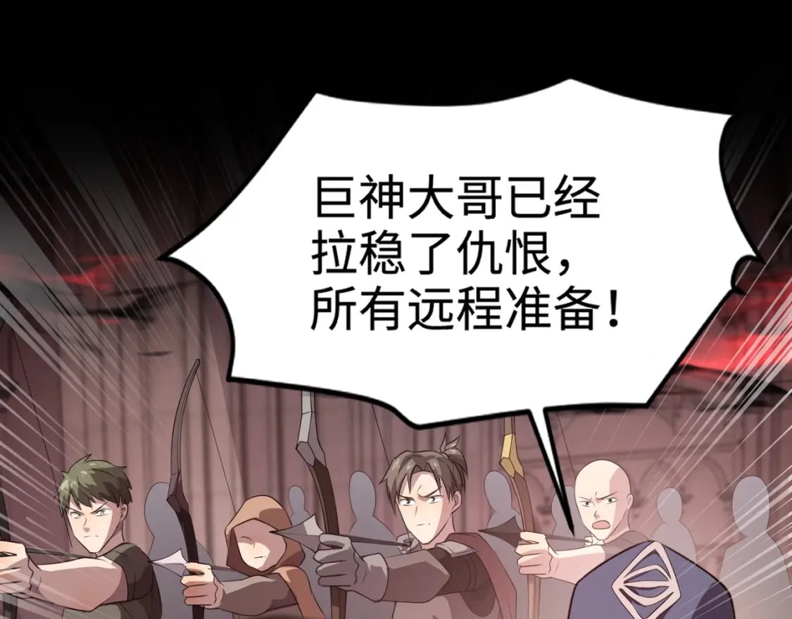 第75话 激战大蛇！毒爆术的伤害太高！53
