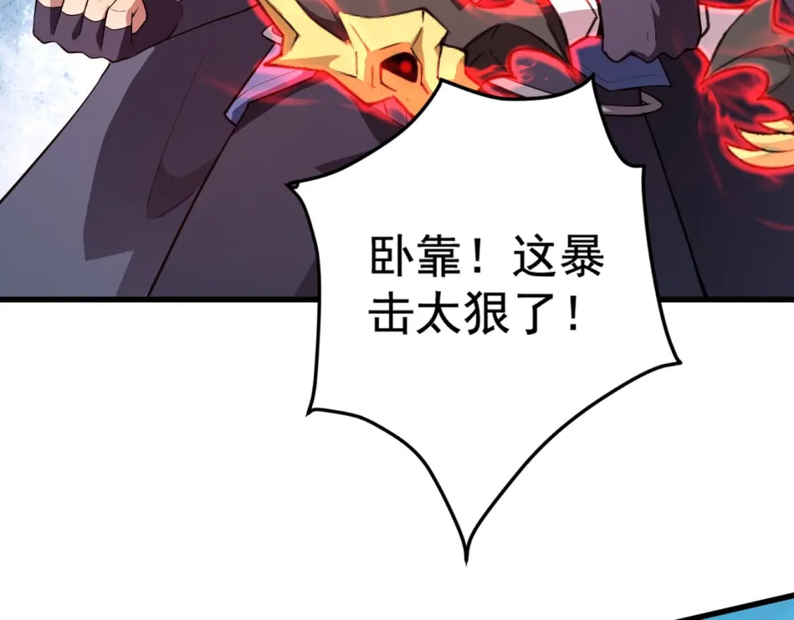 第65话 杀手锏！黑鳍巫师到你登场了！144