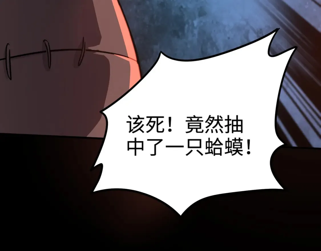 第104话 抽死牌！小丑的终极技能太狠了！117