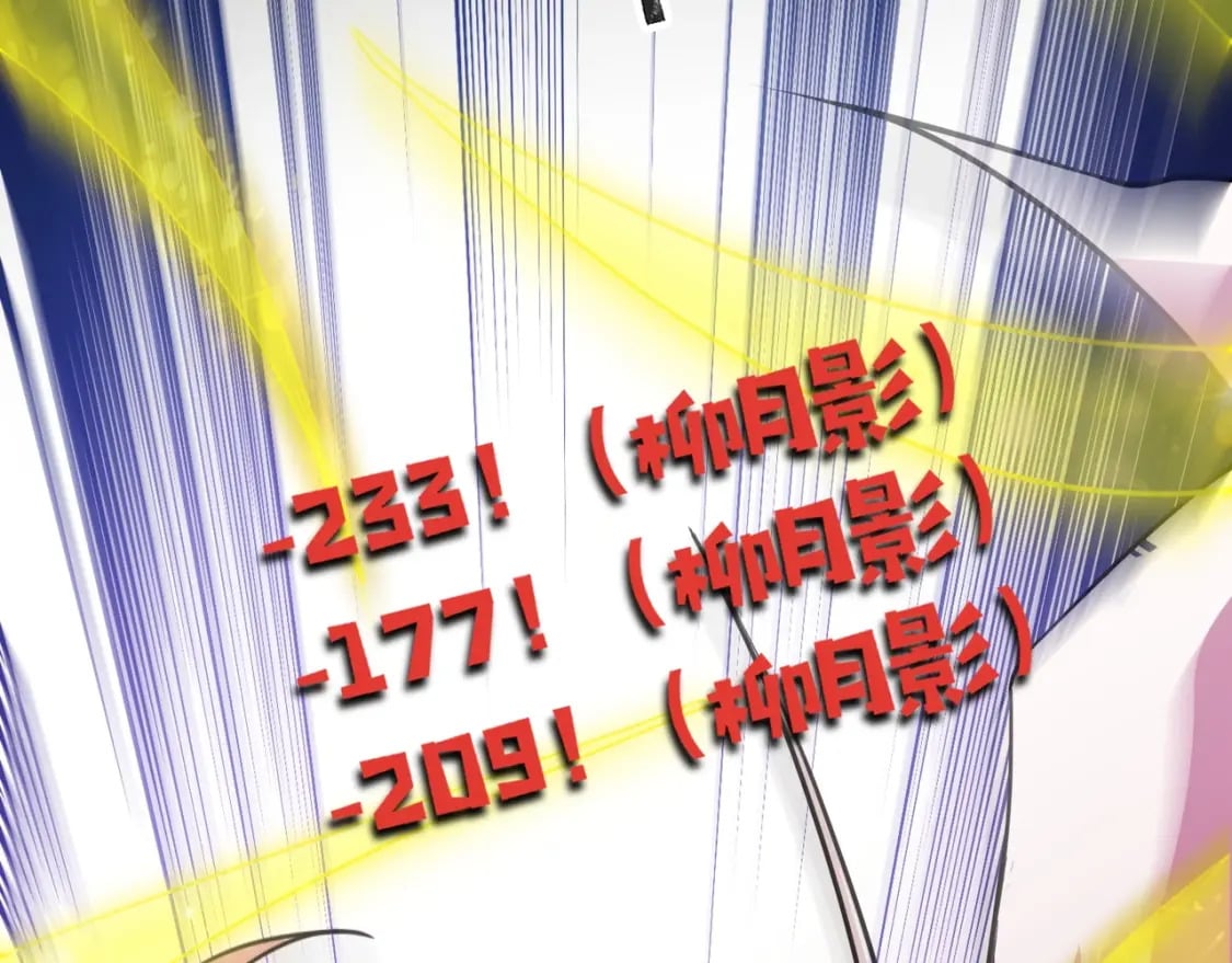 第51话（上） 火力全开！BOSS还是交给我吧！155