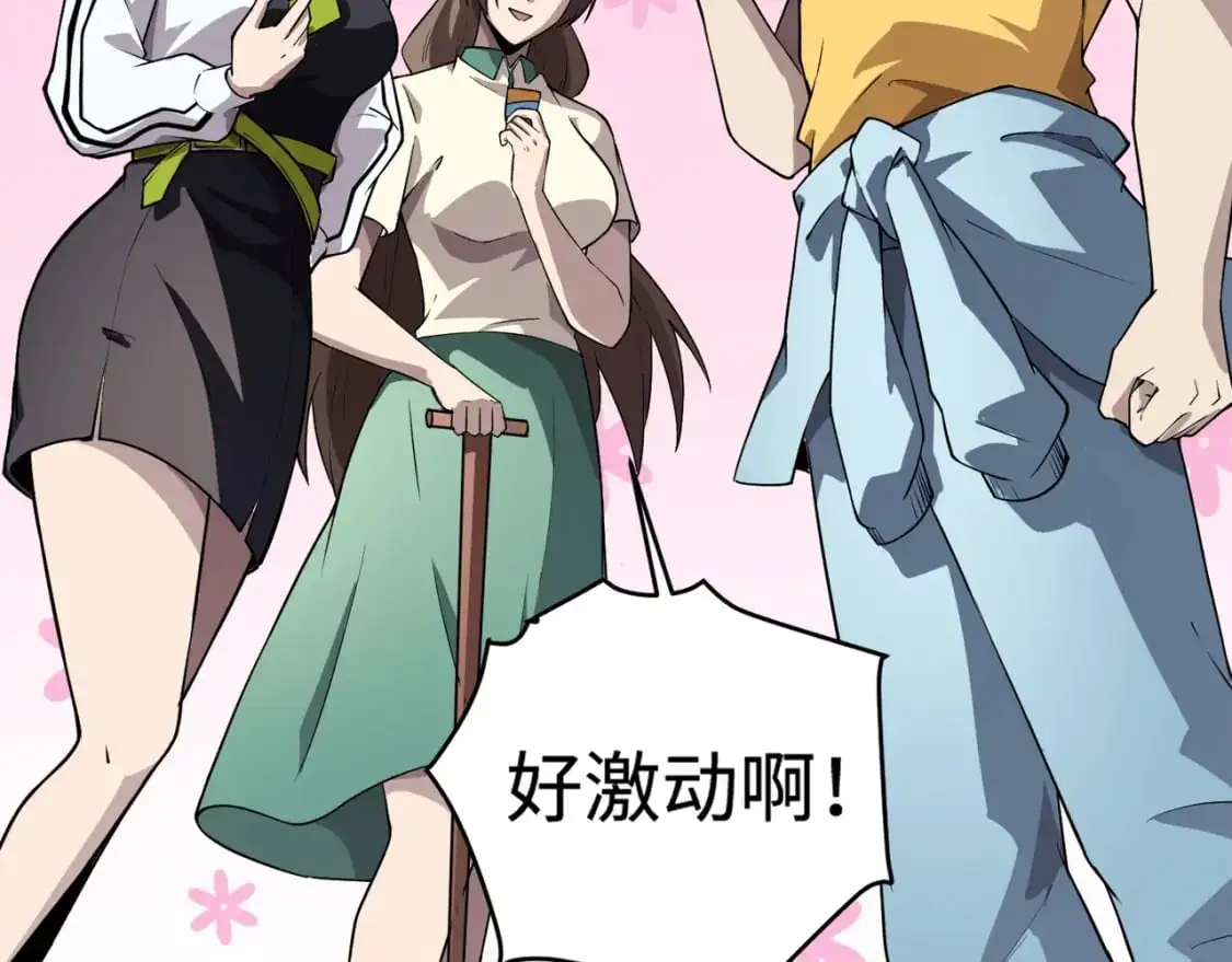 第95话 第十二层魔域！开战！！！145