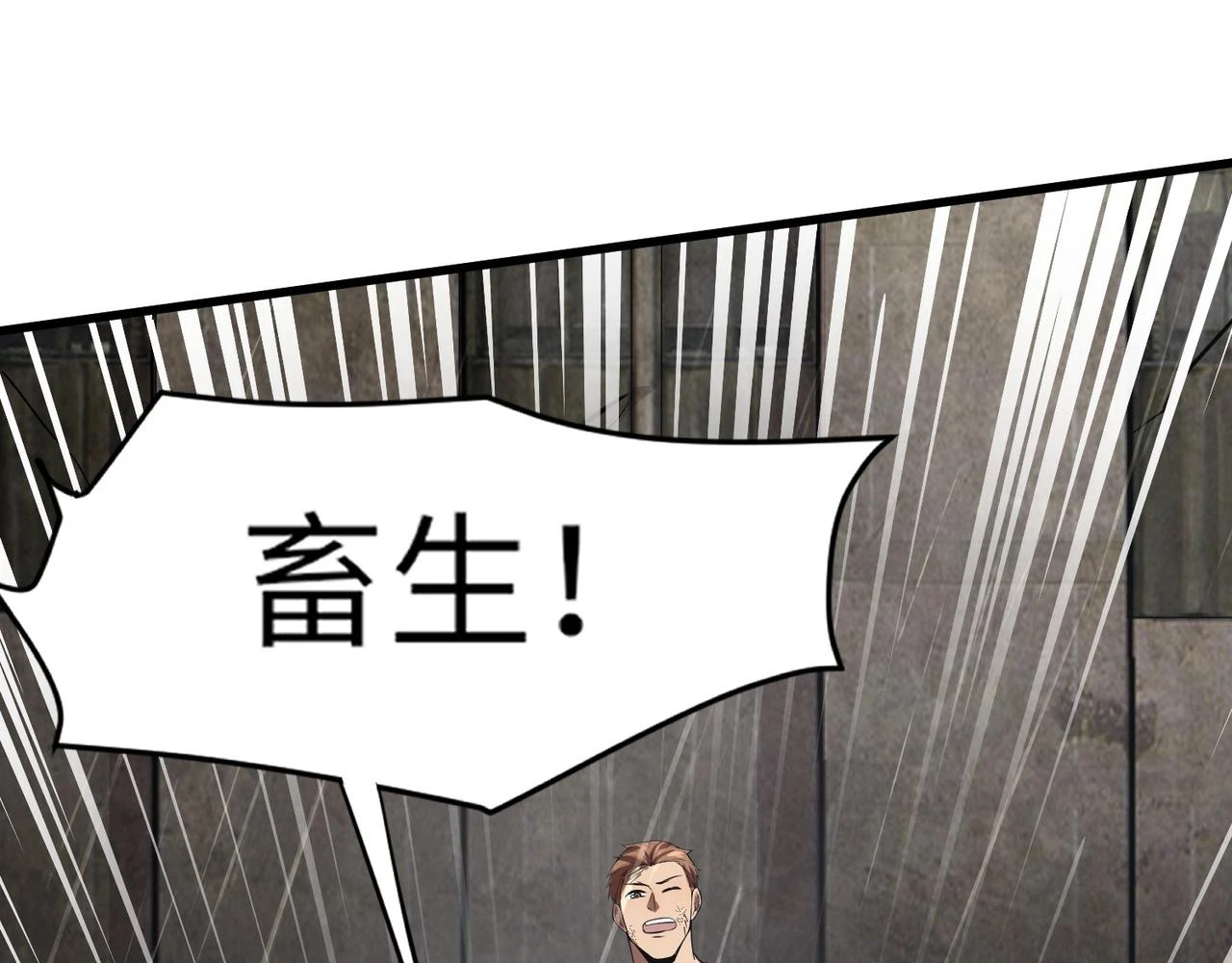 第25话 接下来轮到我了！101