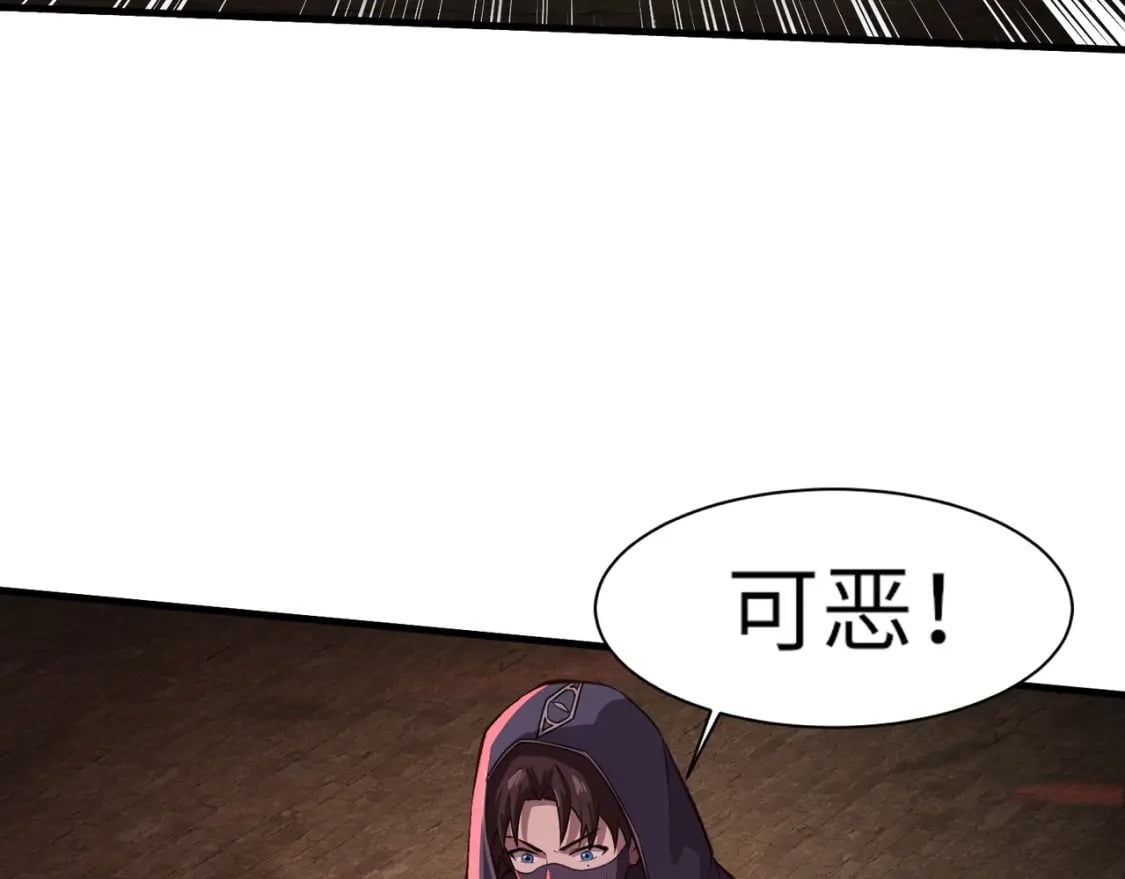 第34话 暗影狼阵亡！谁才是真BOSS？118