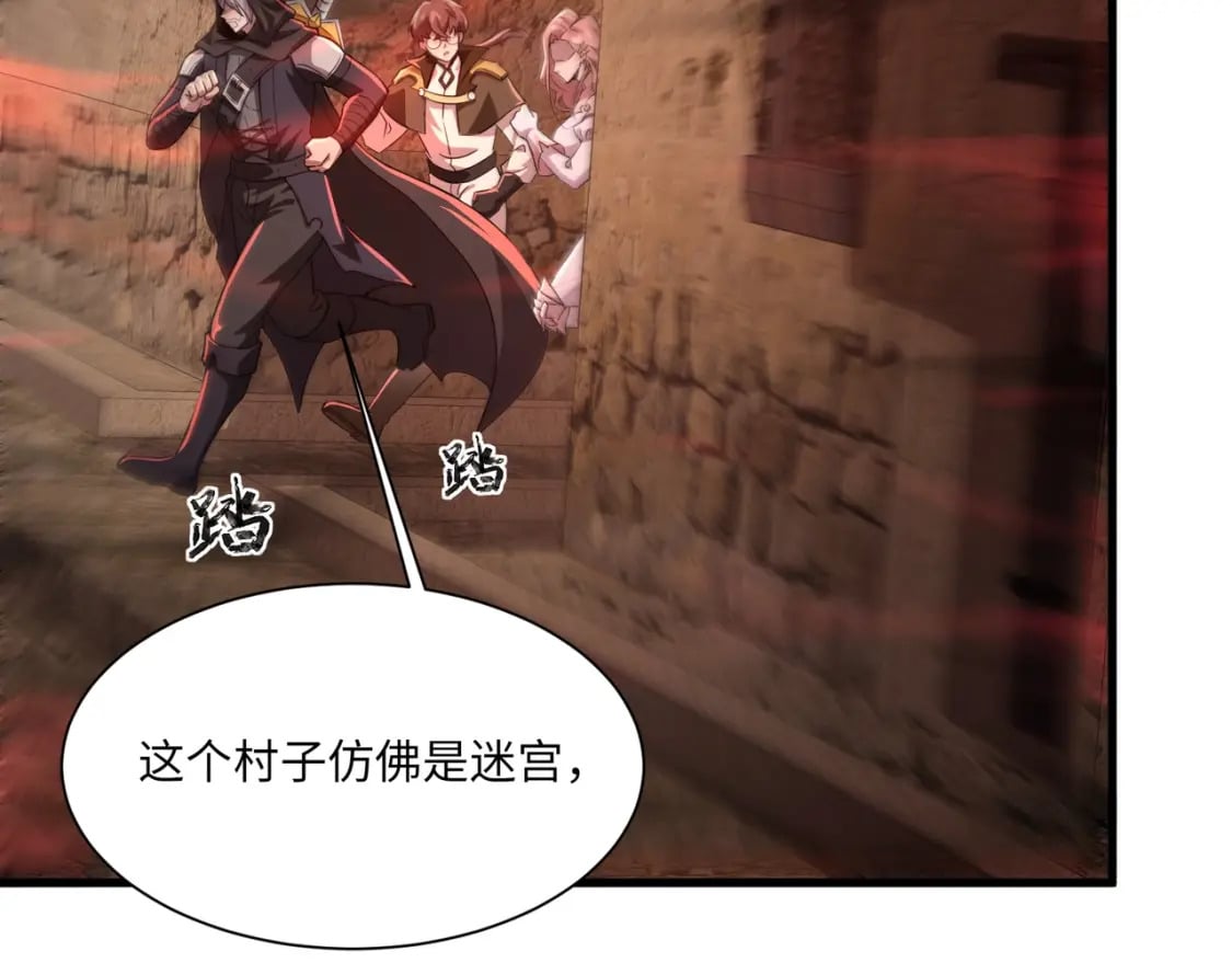 第31话 带新手还敢来死域？8