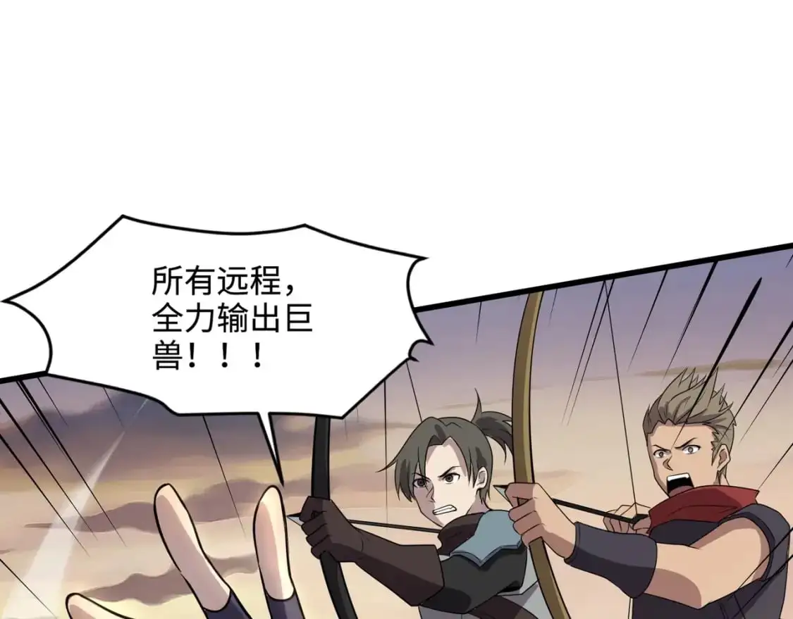 第81话 硬刚！这个剑豪简直太强了！！！50