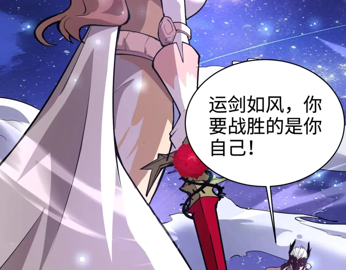 第99话 罗刹身份暴露，张枫命悬一线！38