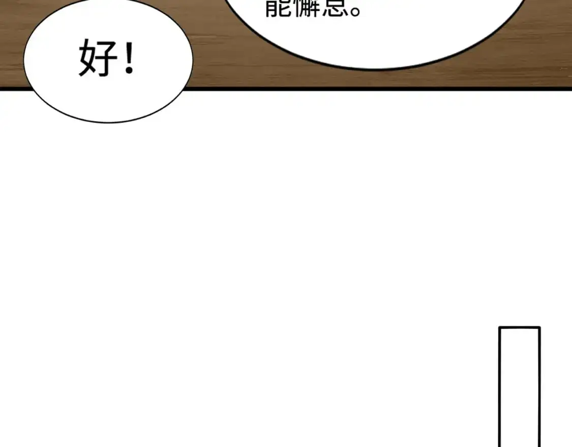 第79话 疾风剑豪？这个BOSS有点强！139