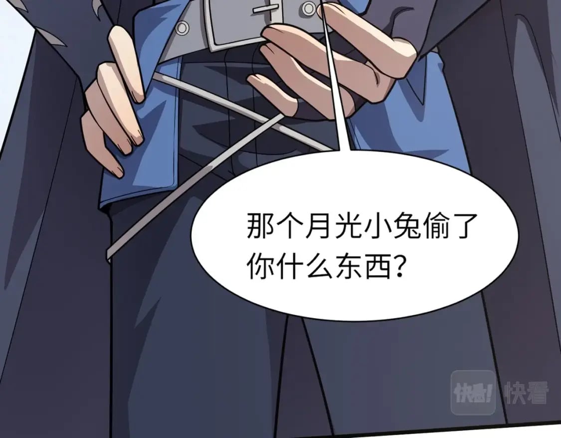 第40话 实在是打不过！137