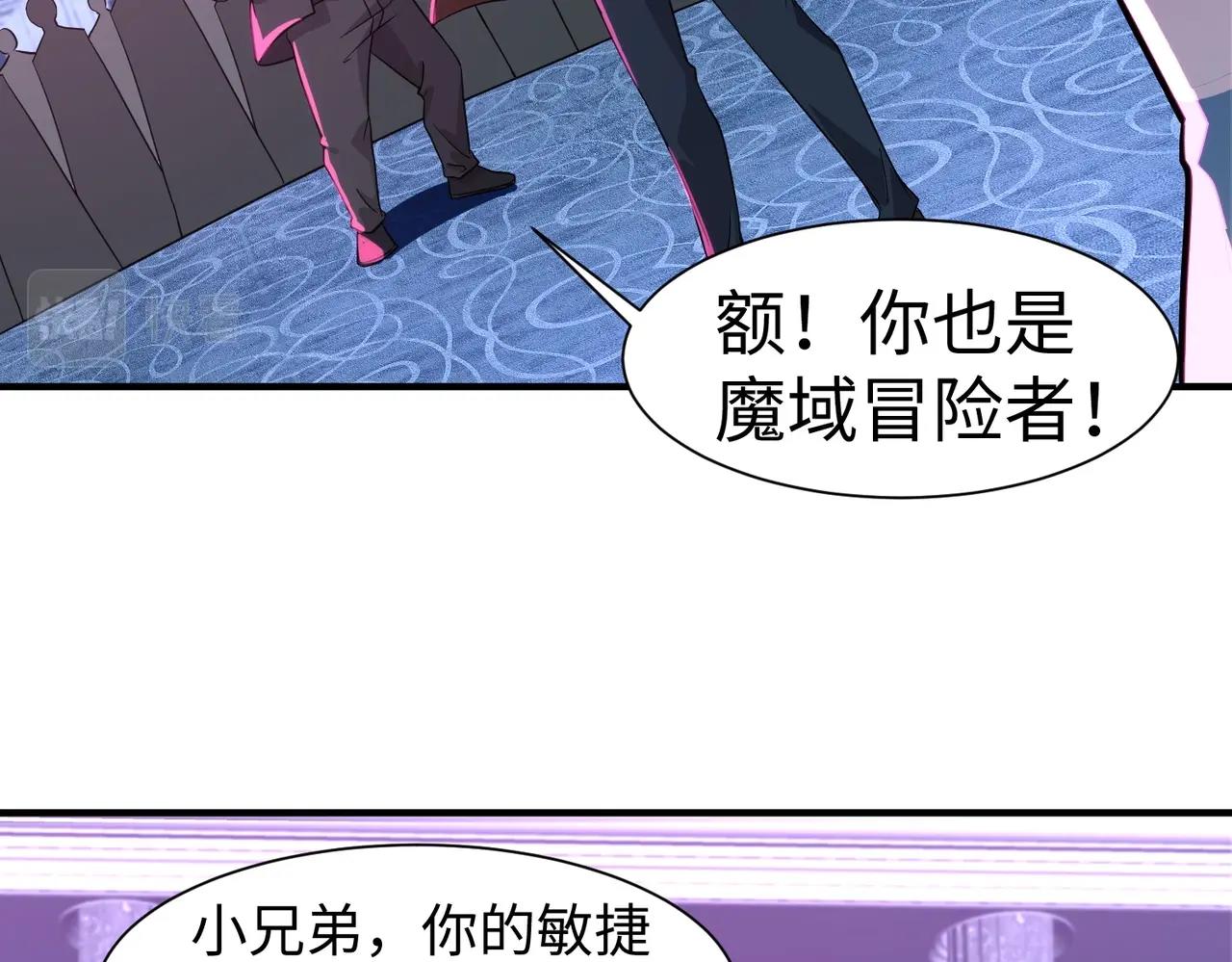 第14话 谁敢动我妹妹？！126