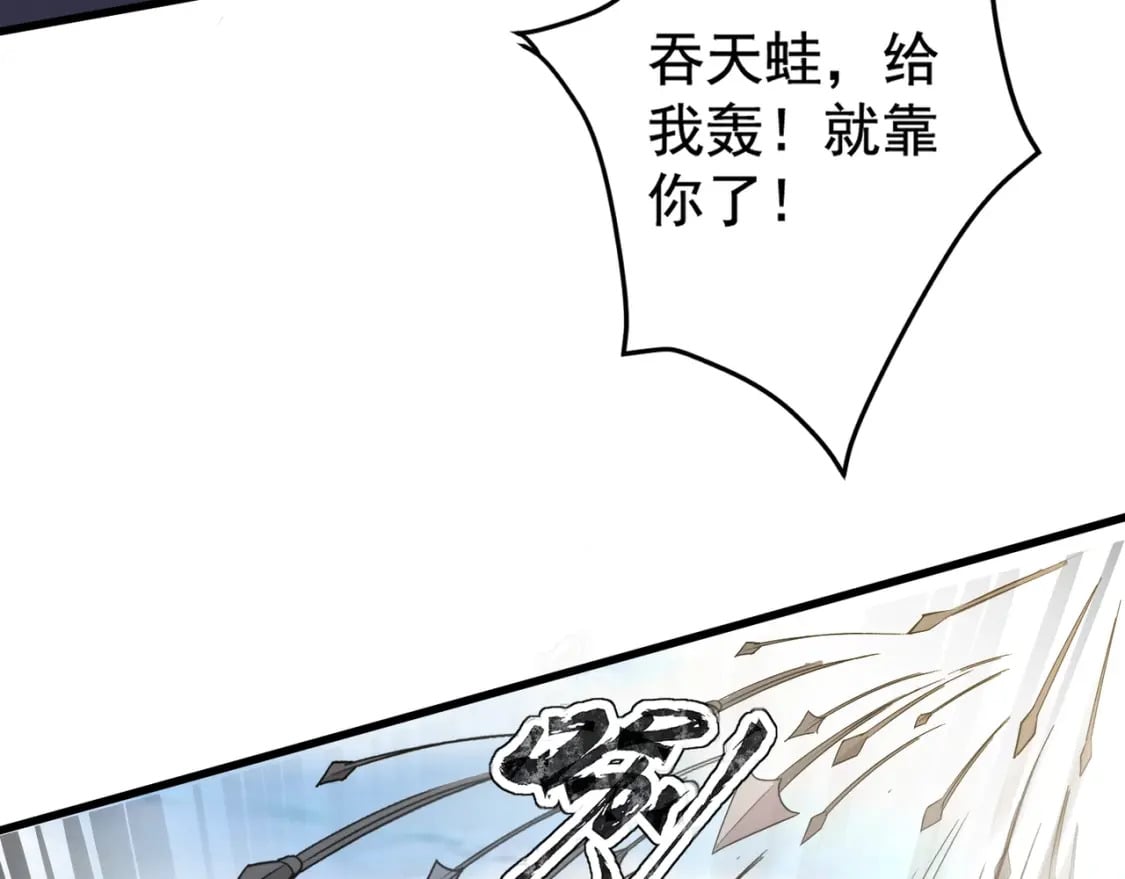 第65话 杀手锏！黑鳍巫师到你登场了！148